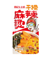 30g上上好干捞麻辣烫香辣味#