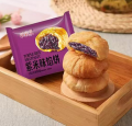 旺钱莱紫米馅饼