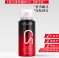 80ml莎贝龙女士泡沫发蜡s