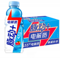 600ml脉动电解质西柚运动饮料v