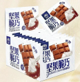 38g灵光坚果脆巧丝滑牛奶味#