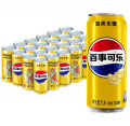 330ml百事可乐高罐[无糖]